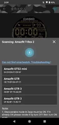 Amazfit T-Rex - Watch Face android App screenshot 0